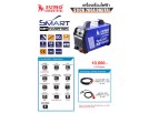 เครื่องเชื่อม STICK 200 SUMO SMART DIGITAL